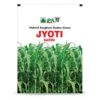 SSG-Jyoti